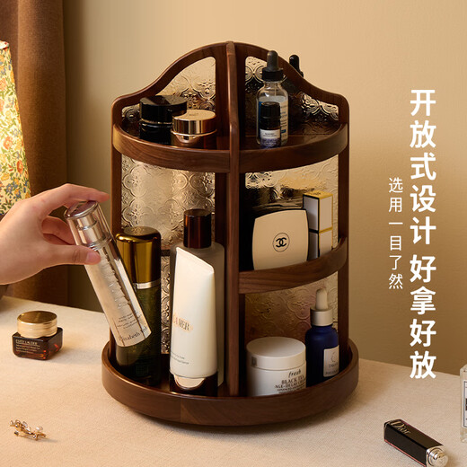 Fanhan black walnut cosmetics storage box large capacity 360 rotating rack high-end skin care product storage box flower room multi-layer black walnut