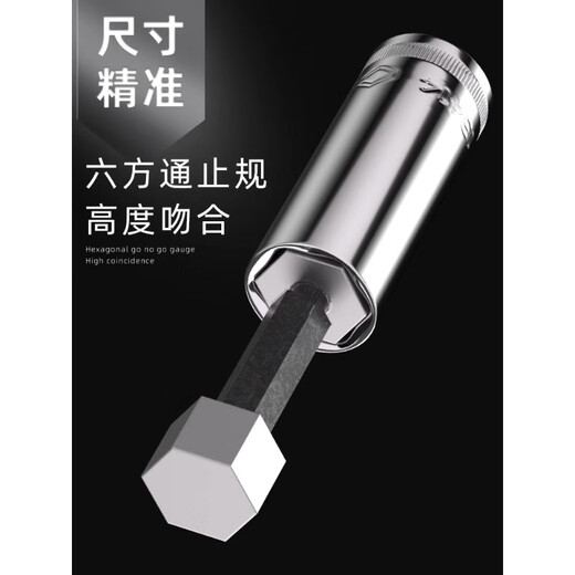 世达大飞中飞小飞加长套筒头8-32mm外六角棘轮扳手套管头汽修工具 中飞(8.0mm)12401