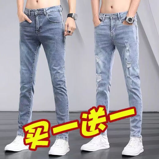 LA春夏薄款牛仔裤男士修身小脚潮牌时尚休闲百搭长 6636黑色+8013浅蓝色 36