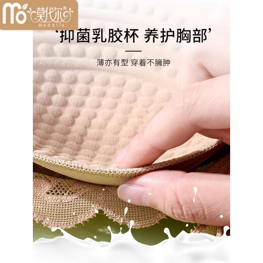莫代尔文胸罩大胸显小无钢圈大码内衣女聚拢防下垂上托收副乳薄款 卡其棕  105D 46