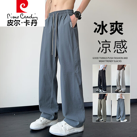 皮尔卡丹（pierre cardin）冰丝裤子男士夏季薄款帅气潮牌美式宽松百搭垂感直筒男生休闲长裤 6636#灰色 M