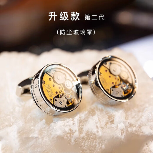 NOSSKISS奢侈高档永动上弦陀飞轮机芯高端袖扣男士轻奢袖口衬生日礼物送礼 枪色瑞士机芯2代永动防尘玻璃罩