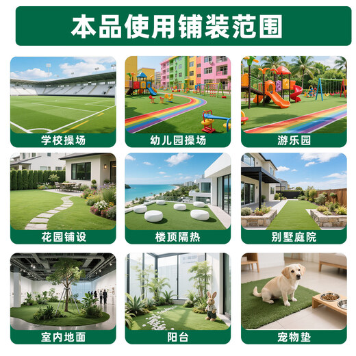 Fake turf simulated lawn green carpet outdoor artificial plastic artificial bionic outdoor insulation fence football field 3 cm newly upgraded encrypted high-quality spring grass 4 meters wide / 1 meter long. If you need a few meters long, please take a few meters for the quantity.