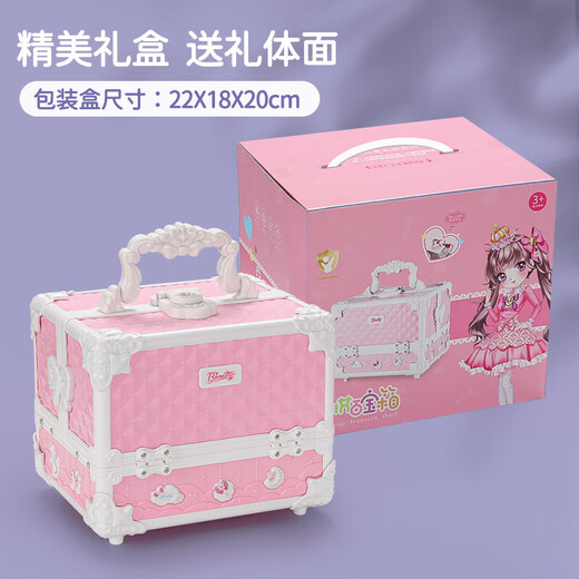 AoZhiJia (AoZhiJia) Children's Cosmetics Toys Girls Children's Day Gift Makeup Makeup Box Lipstick Nail Polish Princess Set [Gift Box] Dream Garden Beauty Box
