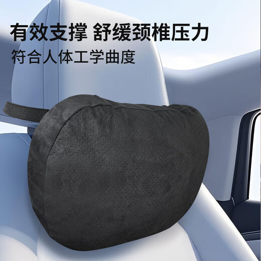 Miniso car headrest, cervical vertebra pillow, lumbar support, office nap, nap pillow, must-have car essentials Tesla