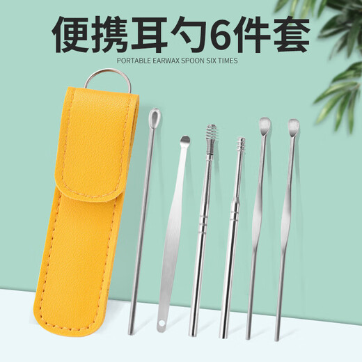 Haupton ear-picking spoon 6-piece set ear-picking artifact spiral professional household stainless steel ear-picking tool leather case thickened ear-picking scoop 6-piece set 1 set