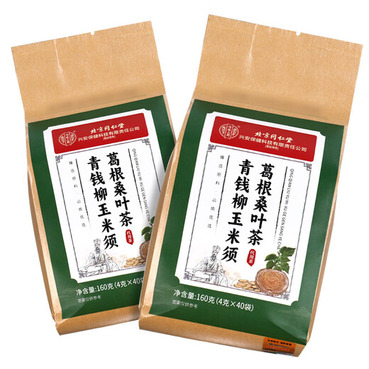 北京同仁堂青钱柳玉米须葛根桑叶茶牛蒡根养生代用茶泡水GR 3盒装无买贈