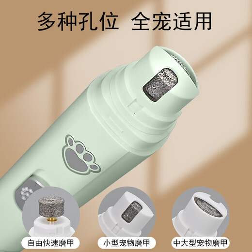 Qiaran Japanese pet nail trimmer electric large and small dog paw grinder nail polishing tool puppy trimming and grinding claw cream white electric nail polisher