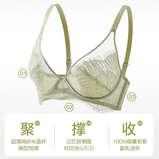 莫代尔内衣女士轻薄蕾丝性感透气大胸显小胸聚拢软钢圈大码文胸夏季薄款 香槟肤旗舰款 2XL (建议90_40BC)