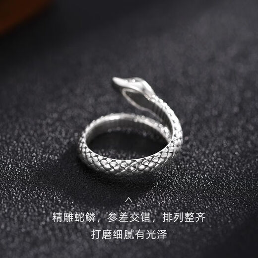 FVIP999 sterling silver pure silver snake-shaped ring for men and women, retro national style light luxury zodiac snake ring, adjustable, Luotai old silversmith 925 silver snake-shaped ring for men and women