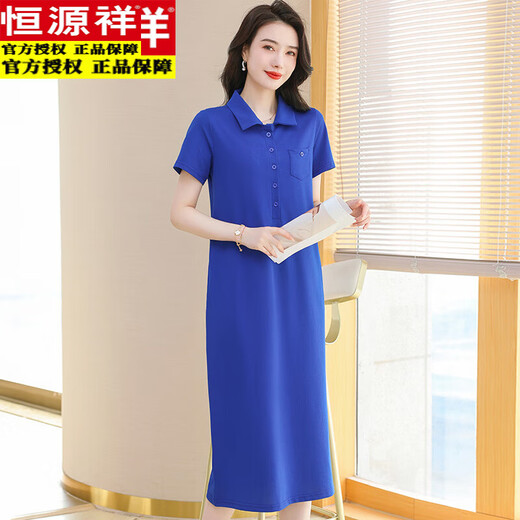 
Hengyuanxiang short-sleeved Polo neck dress pure cotton women's summer lapel T-shirt long over-knee loose casual large-size T-shirt skirt red 9859 S 90-100Jin [Jin equals 0.5 kg]