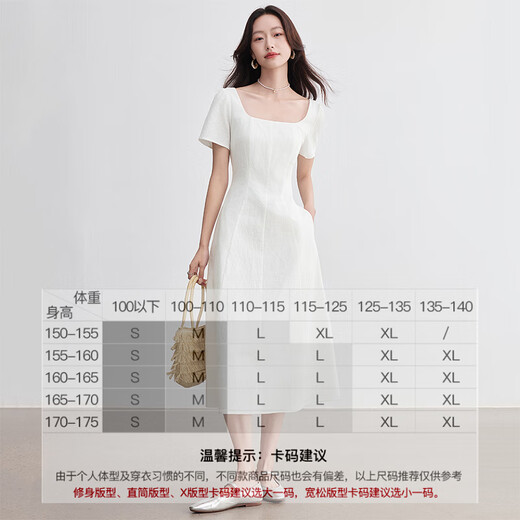 尚都比拉100%棉A字连衣裙女夏气质显瘦收腰吊带裙方领休闲中长裙