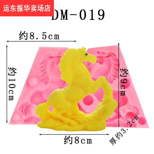RSRDDY chocolate mold silicone multi-shaped salt carving abrasive tool twelve zodiac horse mold multi-functional fondant chocolate DM-020 large size horse