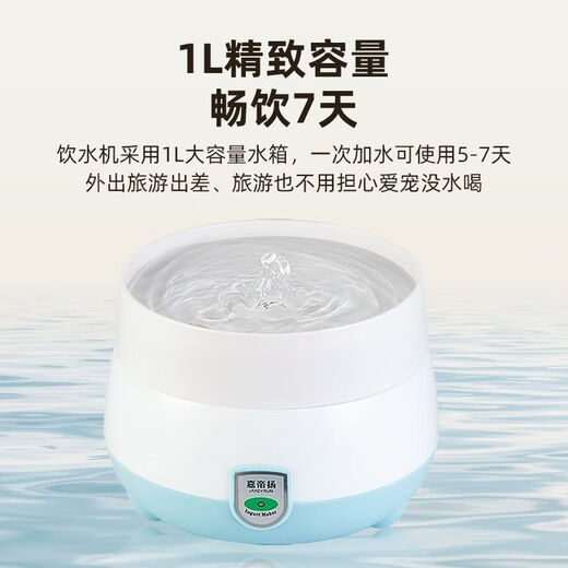 
Pet cat drinking water constant temperature fully automatic mini yogurt machine constant temperature stainless steel inner liner cat basin water circulation heater Main machine + water pump + water connection plate [Constant temperature silent version] All code