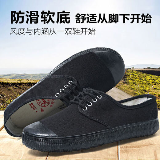 
Suyoumi Jiefang Shoes Men's high-level work shoes camouflage labor protection shoes anti-slip wear-resistant training shoes farmland construction site work rubber sole 3527 Jiefang Shoes (good quality) 34