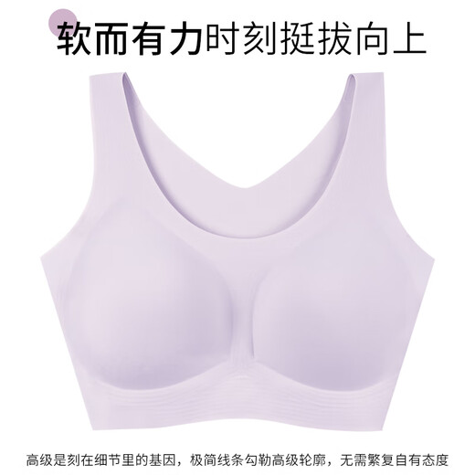 Jingshu Cotton Jingdong's Own Brand Shu No Size Invisible Traceless Liquid Foundation Underwear Invisible Vest Bra Monet Purple