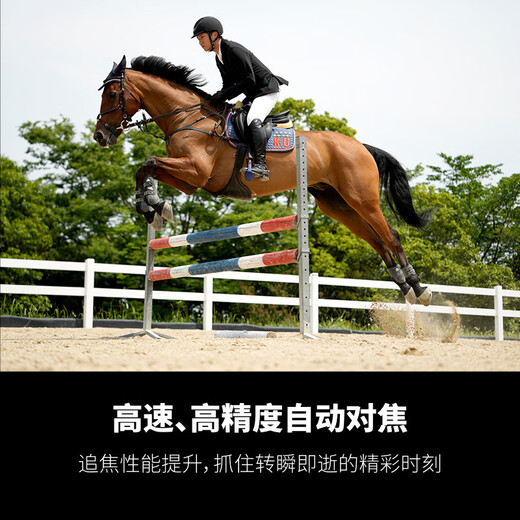 Tamron A065S 70-180mm F2.8 Di III VC VXD G2 Second Generation Zoom Telephoto Anti-Shake Lens Portrait Landscape E-Mount Micro Single Photo Filter Gift Pack