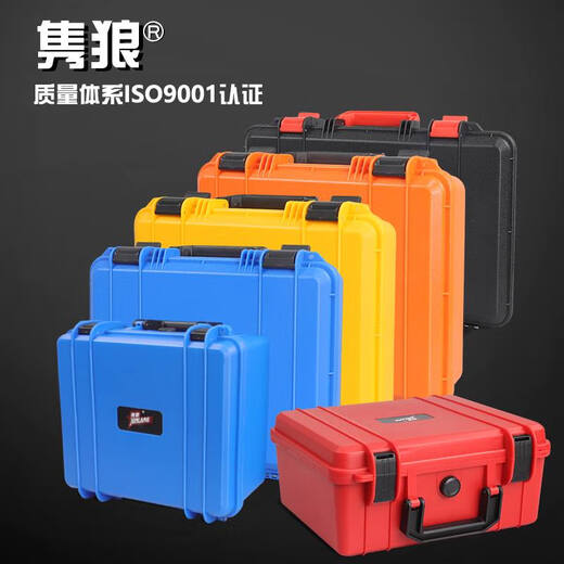 TLXT中小号工具箱塑料加厚安全防护箱仪器设备箱存放防潮抗压箱子 3527黑色空箱不含棉