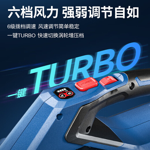 Dongcheng hair dryer lithium battery brushless DCQF40171 20V6.0Ah leaf fire extinguisher garden leaves