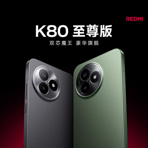 Xiaomi Redmi K80 Extreme Edition / K80 5G new mobile phone Dimensity 9400+ 7410mAh large battery Performance gaming e-sports mobile phone k80 Sandstone Gray k80 Extreme Edition Dimensity 9400+ 12GB+256GB