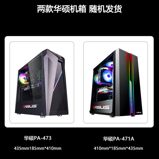 SMVP ASUS designer desktop 3DMAX rendering UG programming graphics workstation i9 design host desktop AI simulation modeling PS drawing CAD editing computer subsidy 20% ASUS designer complete set (host + monitor) twelve i7 14700F+32G+5T+5060