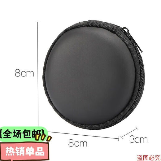 Senmakang Data Cable Headphone Storage Sac de rangement portable Sac de stockage multifonction Câble Câble Création Câble Câble Câble Box Anti-Dust Sac Set Order Black with Net Sac [1]