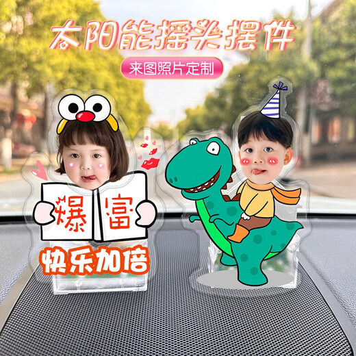 Yusenyi Internet Promi Customized Automatic Shaking Head Car Ornamente Stand Marke Acryl Yao schüttelt elektrisch kreatives süßes Porträt schüttelt Kopf Single 691 Solar Ornamente Avatar