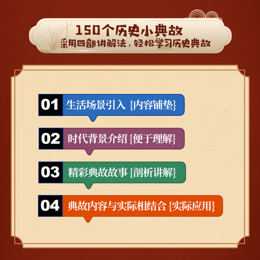 Oncle Kai raconte des histoires, machine d'histoire d'allusion historique quotidienne 5 ans + machine d'apprentissage d'éducation précoce de poupée, illumination chinoise ancienne pour enfants, poupée d'allusion historique quotidienne * 2