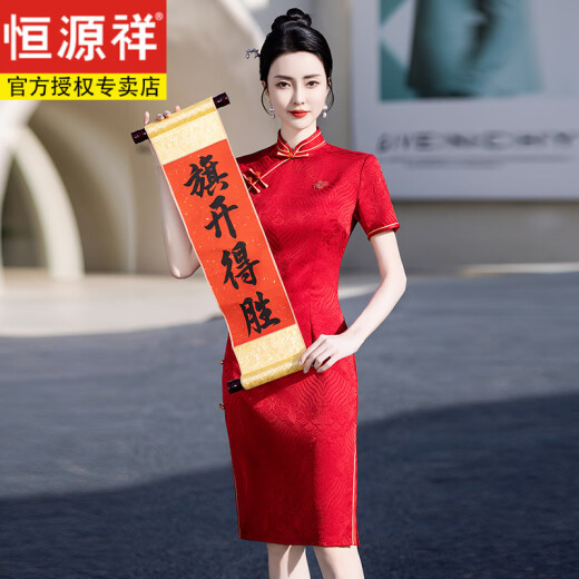 恒源祥高考红色旗袍夏季妈妈穿的中考送考旗开得胜小个子短款连衣裙女装 677绿色--送流苏吊坠 L