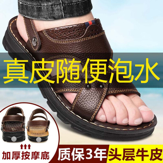 Red Dragonfly Red Dragonfly Offizielle Website offizielle Website () [] Erste Schicht Kuhledermassage Sandalen Echtes Leder für Herren Leder Fahren Sandalen Herrenfischer Beachschuhe 9928_Brown 39