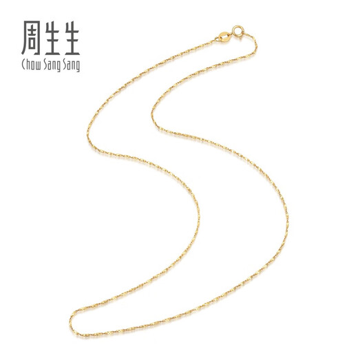 Chow Sang Sang (CHOW SANG SANG) k gold necklace 18k gold starry gold necklace versatile plain chain women's clavicle chain 03817N 45 cm