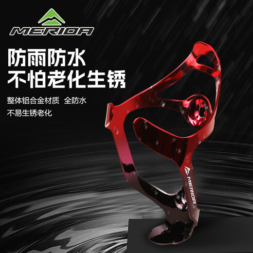 Merida Bicycle Water Bottle Cage Road Bike Mountain Bike Aluminum Alloy Water Cup Rack Cycling Bracket Cycling Equipment Accessories (Aluminum Alloy Laser Gradient) Black Silver