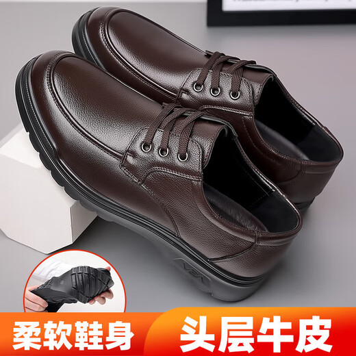 红蜻蜓同款头层牛皮男鞋男士商务休闲皮鞋男时尚透气鞋英伦休闲 黑色单鞋6627 41