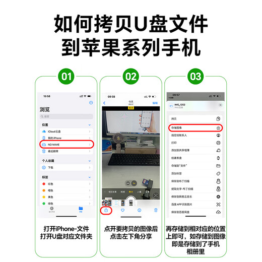 胜为Type-c转换USB3.2 OTG转接头苹果17/16/15安卓华为手机平板接U盘耳机键鼠车载充电10G数据ETU0003J