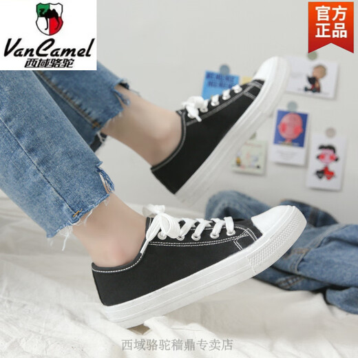 Región occidental Camel Spring Full Black Labor Protection Shoes Cake Cape-Up Flat Flat Work Zapatos Menores Casadas de hombres Zapatos de moda DC-X6621 Sitio web oficial de marca oficial de cámara negra 35 35