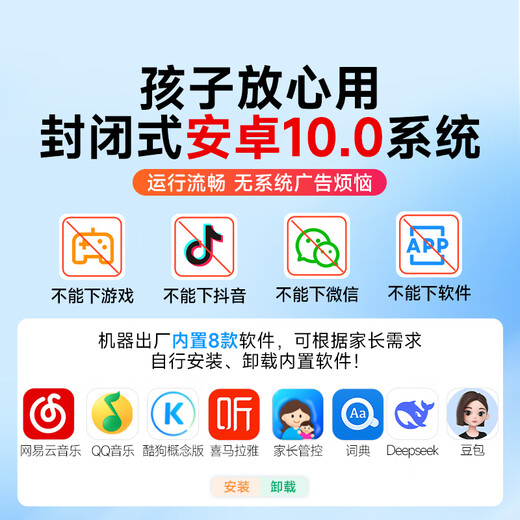 Fanmu BF12 mp3/mp4 lossless music player, intelligent WIFI network closed system, mp5 Bluetooth student dedicated walkman to listen to English, 80G large memory, white