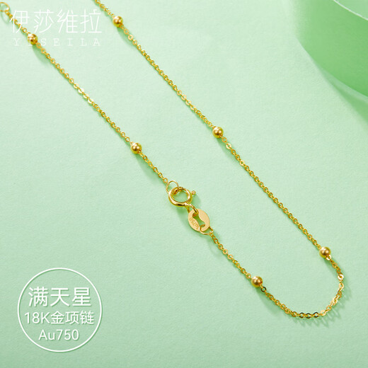 Issa Vera 18K gold starry gold clavicle chain bead flash o chain 1g birthday gift for girlfriend on Chinese Valentine's Day