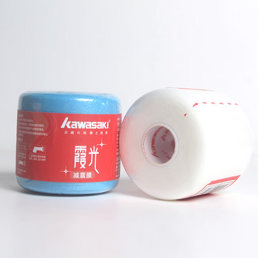 
Kawasaki (KAWASAKI) Kawako Badminton Racket Shock Absorbing Film Hand Glue Handle Grip Handle Anti-Shock Base Film Tennis Racket Fishing Rod Wrap Buffer Film Xiaguang Shock Absorbing Film K3E50-3271 White