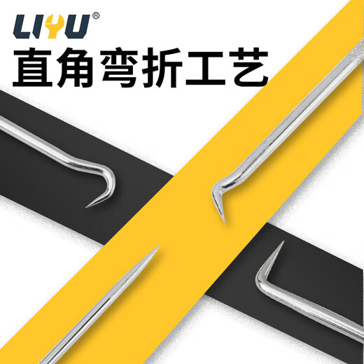 Liyu seal ring extractor oil seal remover oil seal puller O-shaped hook remove seal ring hook