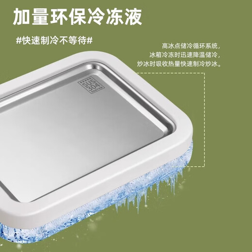 La nouvelle machine à yogourt frite de la mésale pour la machine à frire de glace pour les petits enfants fait maison bricolage de crème glacée de crème glacée sans glace sans glace de glace [avocat vert] 304 Modèle en acier inoxydable de qualité alimentaire