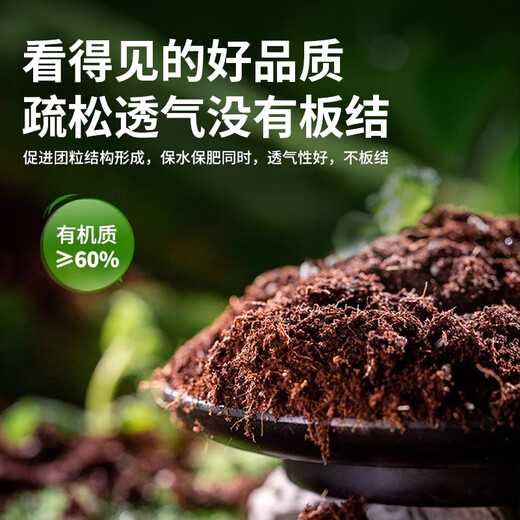 Genlibean coconut brick nutritious soil and flowering general type coconut shell brick flower soil soil planting soil vegetable desalinated coconut bran brick wholesale desalinated coconut bran brick [675G three pieces]
