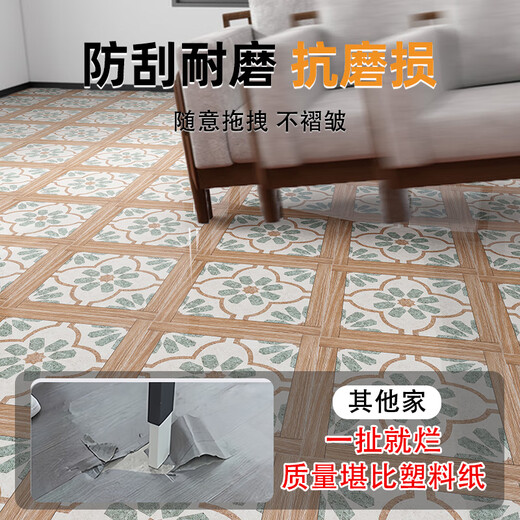 Rongcai American retro parquet floor sticker self-adhesive anti-slip waterproof and wear-resistant coffee restaurant library plastic pvc floor leather Maillard parquet 691 green field piece