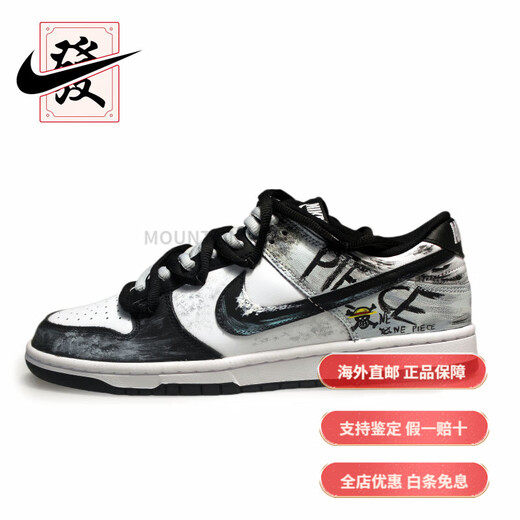耐克（NIKE）【定制球鞋】 海贼王熊猫涂鸦 渐变 耐磨 低帮黑白DD1391-100 DD1391-100 定制商品不退不换 40