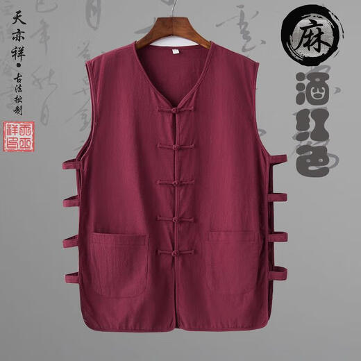 
Zuosik summer thin sub-cotton linen vest Chinese style Tang suit men's vest clip Han jacket and plate button old man sweatshirt north beige white sesame 1901B vest 2XL 155-170Jin [Jin equals 0.5 kg]