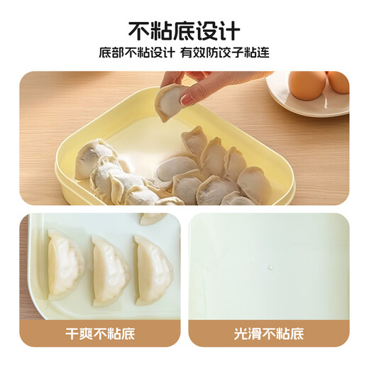 WORTHBUY Large Capacity Dumpling Box Kitchen Refrigeration Special Preservation Box Wonton & Wonton Food Grade Refrigerator Storage Box Beige - Single Compartment 1400ml