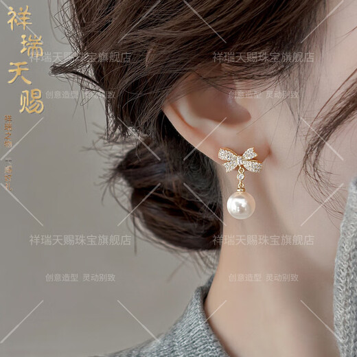 Auspicious God-given Sparkling Diamond Bow Pearl Earrings 2025 New Ear Clip Feel Sterling Silver Earrings Niche Design Earrings Bow Pearl Earrings for Women
