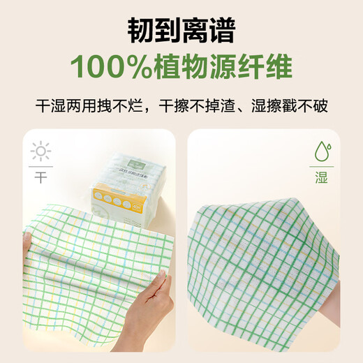 No. 1 member store disposable multi-purpose rags 40 pieces OM scouring pads household extra thick and tough dishwashing kitchen cleaning packet trial