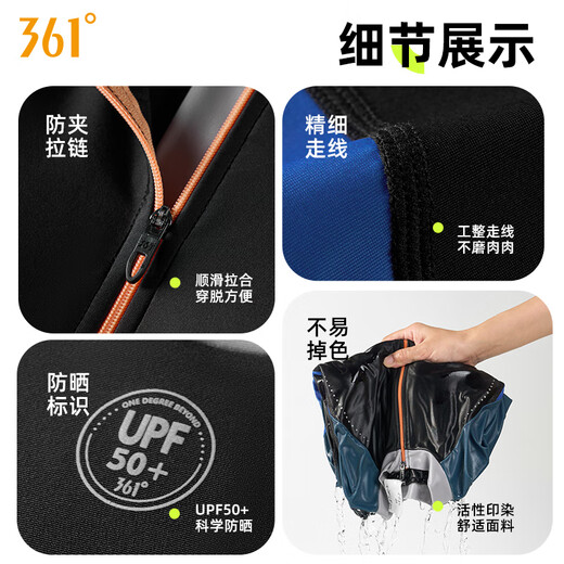 361°泳衣女防晒专业冲浪潜水服连体长袖长裤游泳衣泡温泉显瘦保守泳装