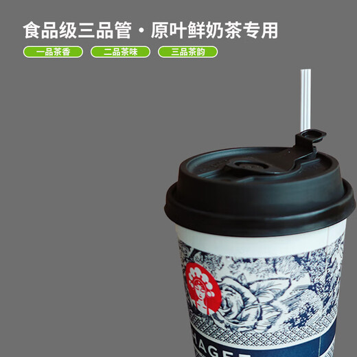 Harvest Grain Bawang Chaji straw milk tea three-grade straw disposable white Bawang Chaji three-hole food grade pointed coffee kraft paper-23cm individually packaged 100 pieces 700ML