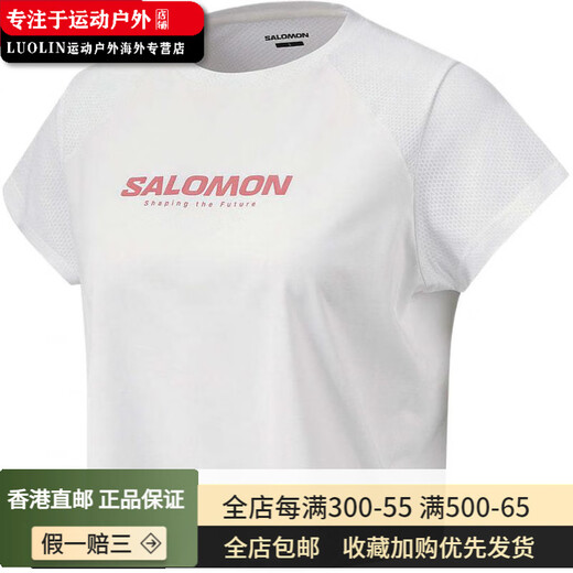 萨洛蒙（Salomon）萨洛蒙  Chronowave 时尚舒适柔软百搭短袖  短款T恤 女款 白色 白色 XS